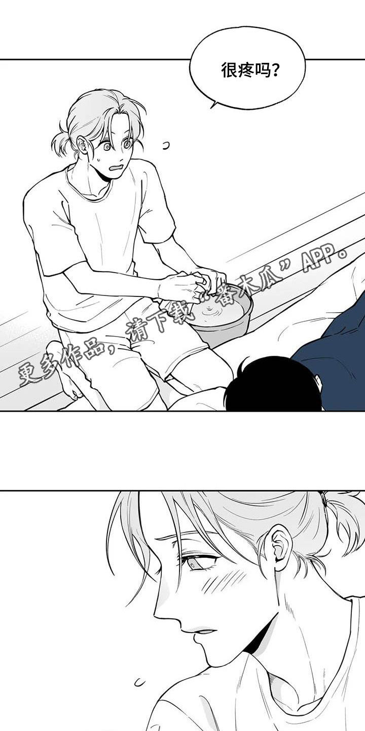 第87章：【第二季】现身0