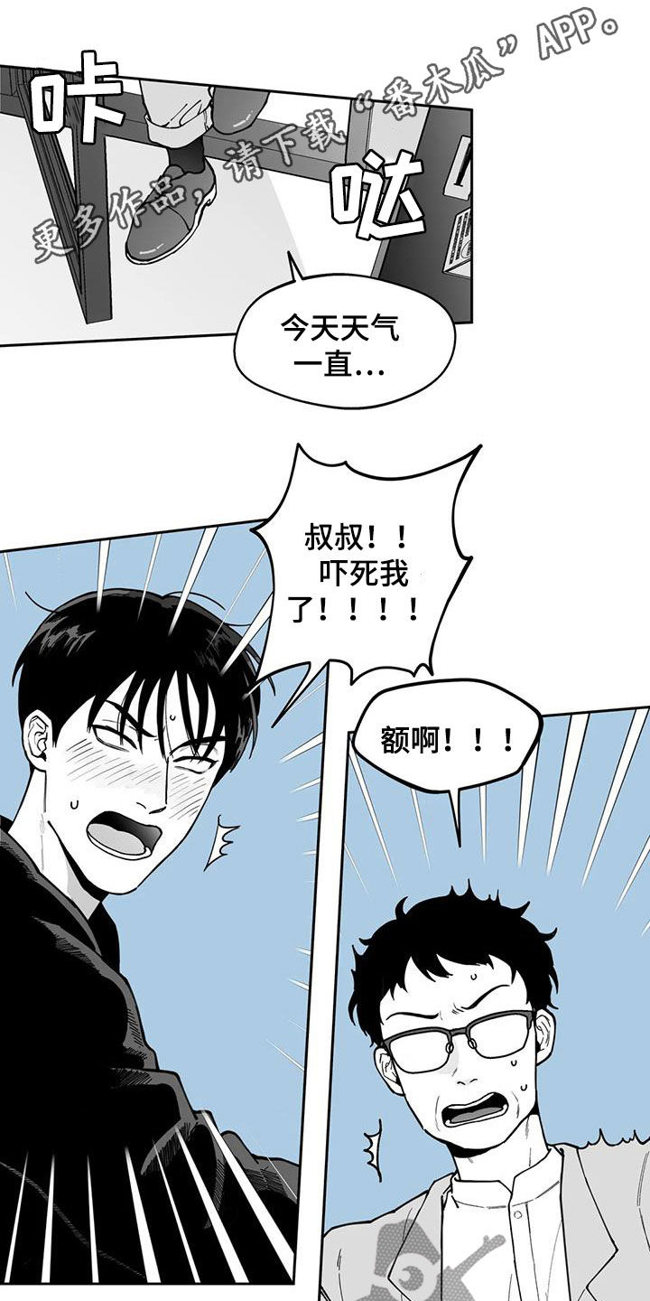 第79章：【第二季】疑惑0