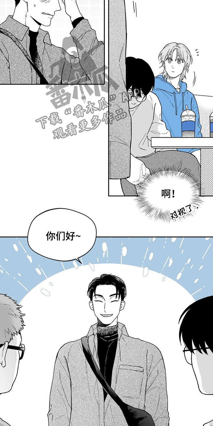 第62章：【第二季】不感兴趣10