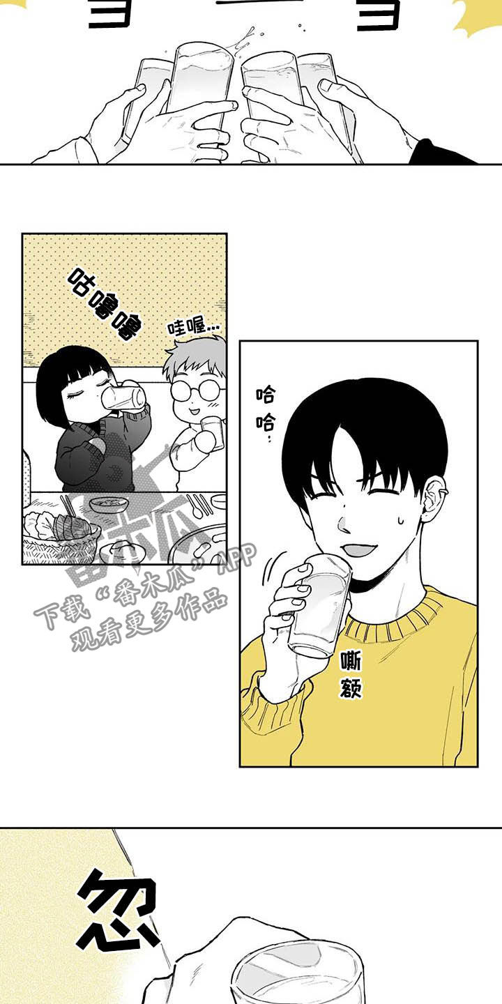 第50章：【第二季】失误5