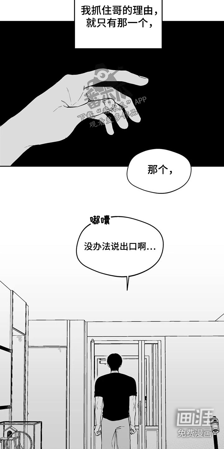 第104章：【第二季】规则4