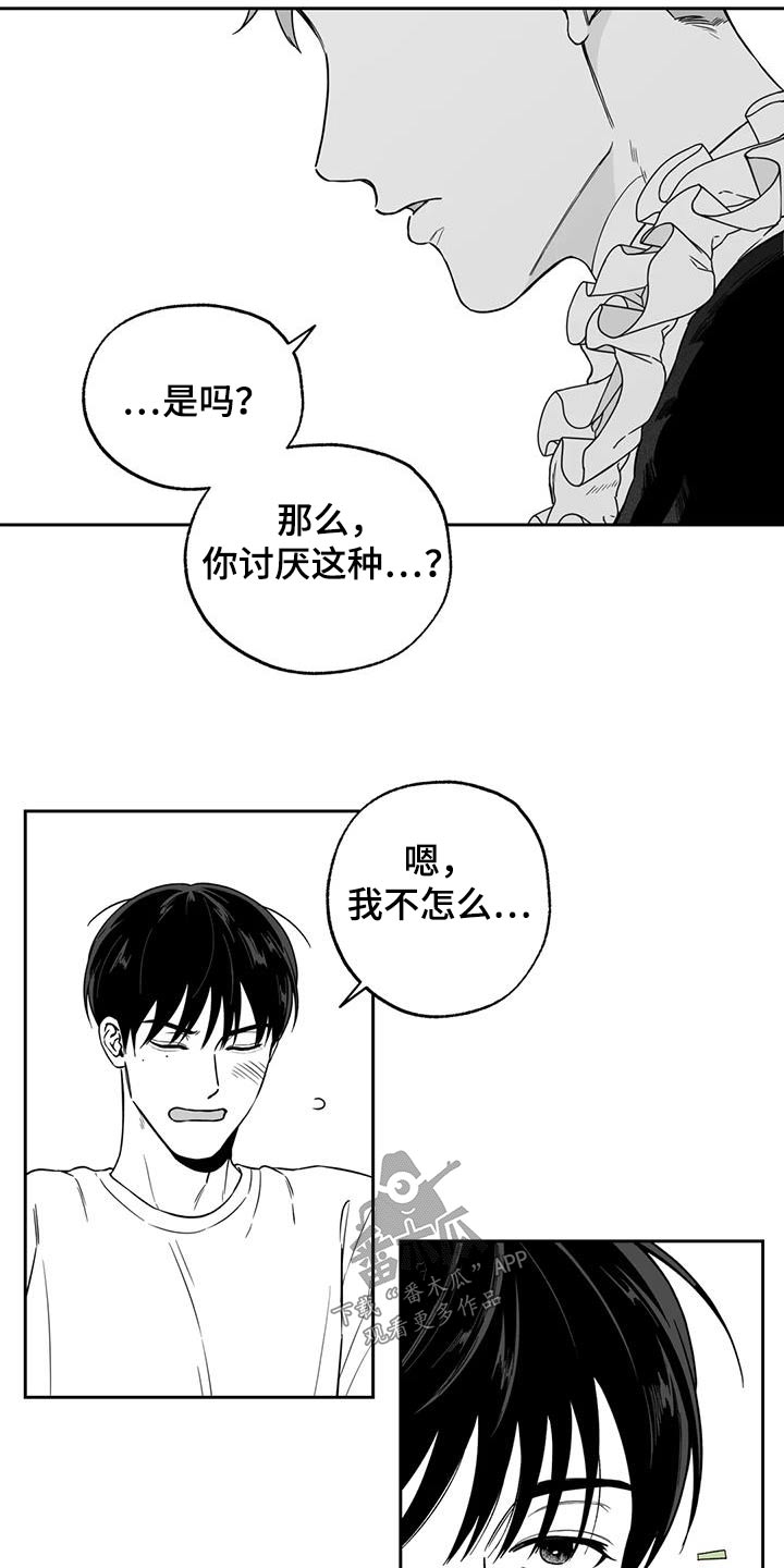 第137章：【第二季】漫画书12
