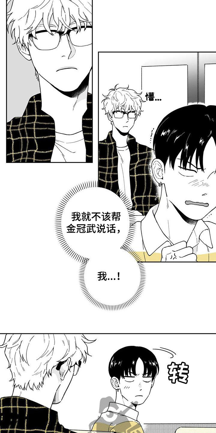 第37章：【第二季】你有时间吗3