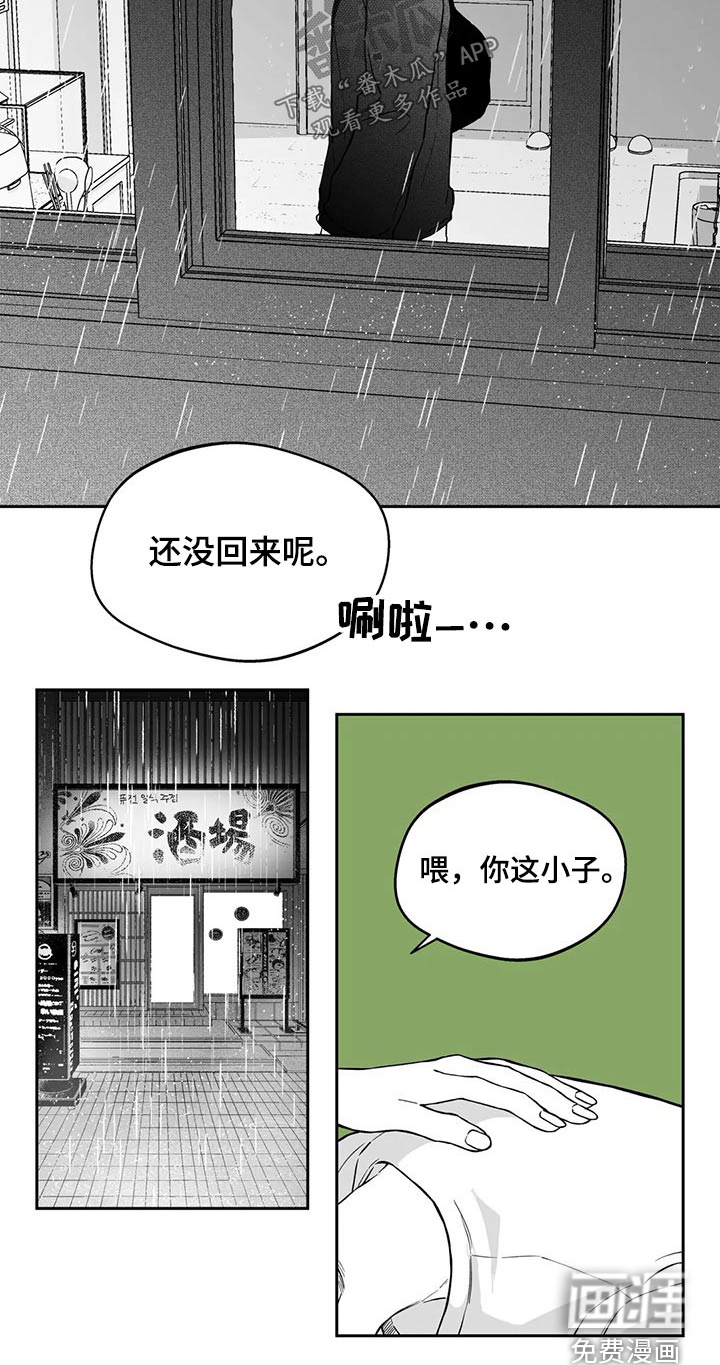 第104章：【第二季】规则24