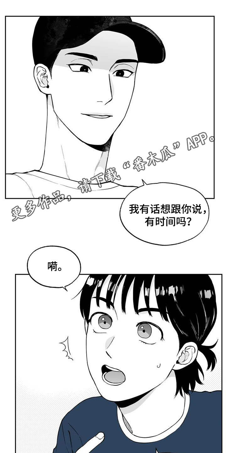 第88章：【第二季】自证清白0
