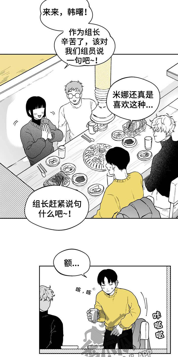 第50章：【第二季】失误3
