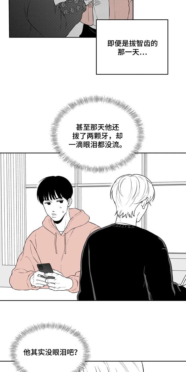 第123章：【番外】计划14