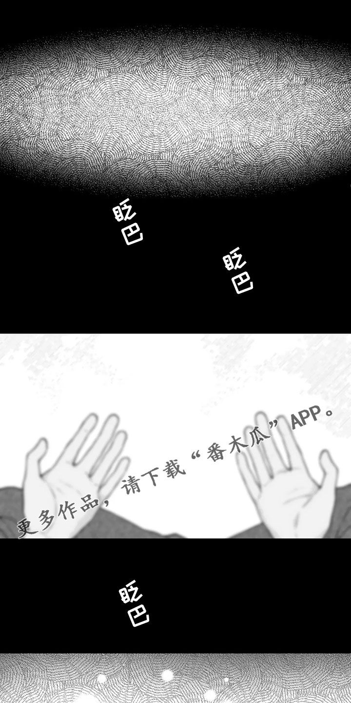 第96章：【第二季】噩梦0
