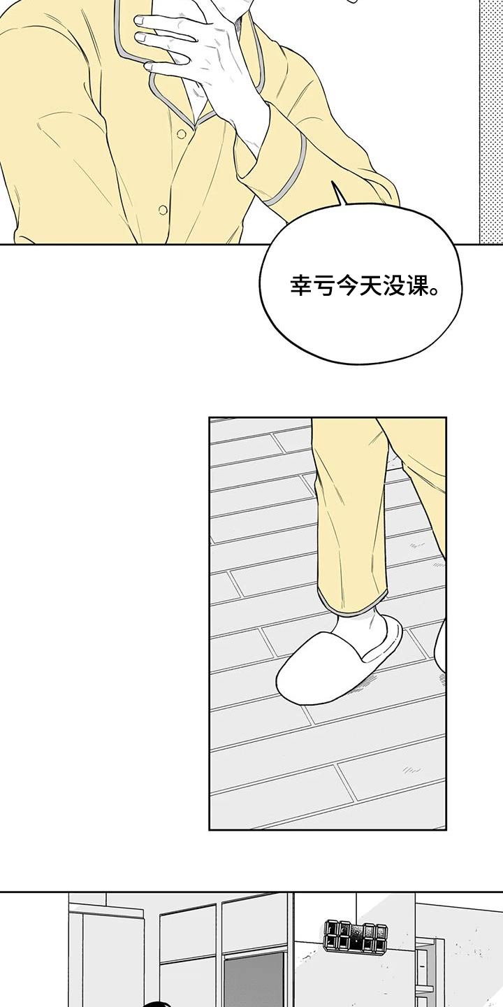 第127章：【第二季】那天10
