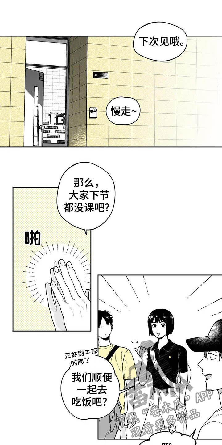 第24章：【第二季】小组作业11