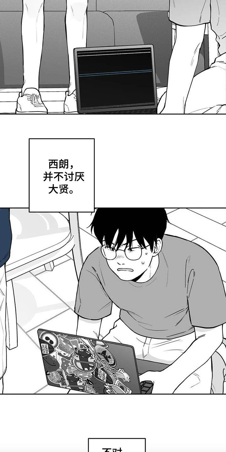 第80章：【第二季】发现10