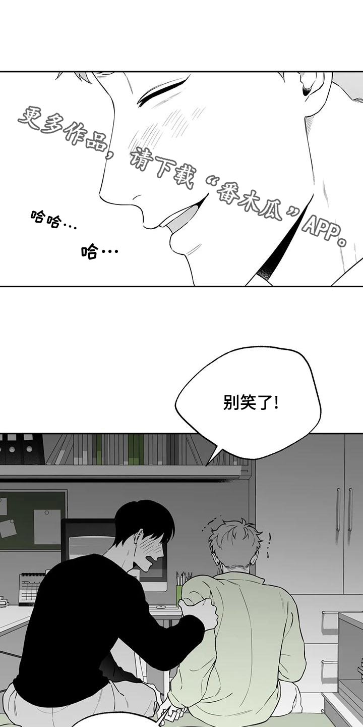 第119章：【第二季】议论0