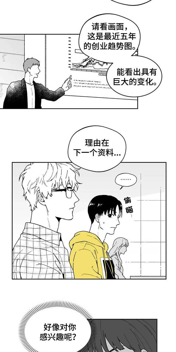 第33章：【第二季】美男4