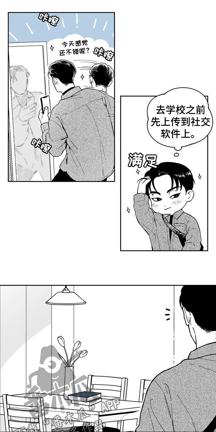 第62章：【第二季】不感兴趣3