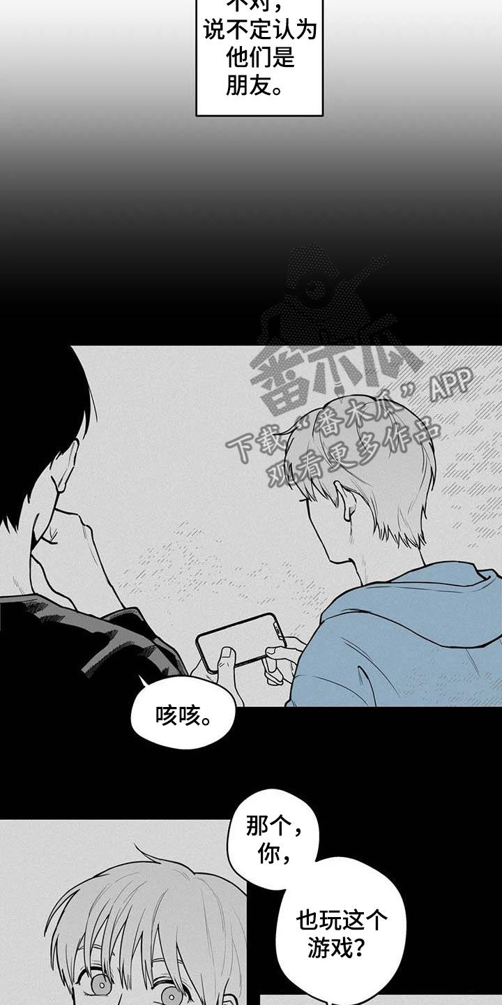 第80章：【第二季】发现11