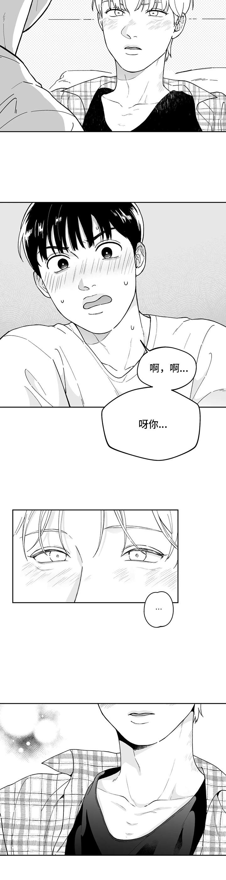 第9章：情不自禁5
