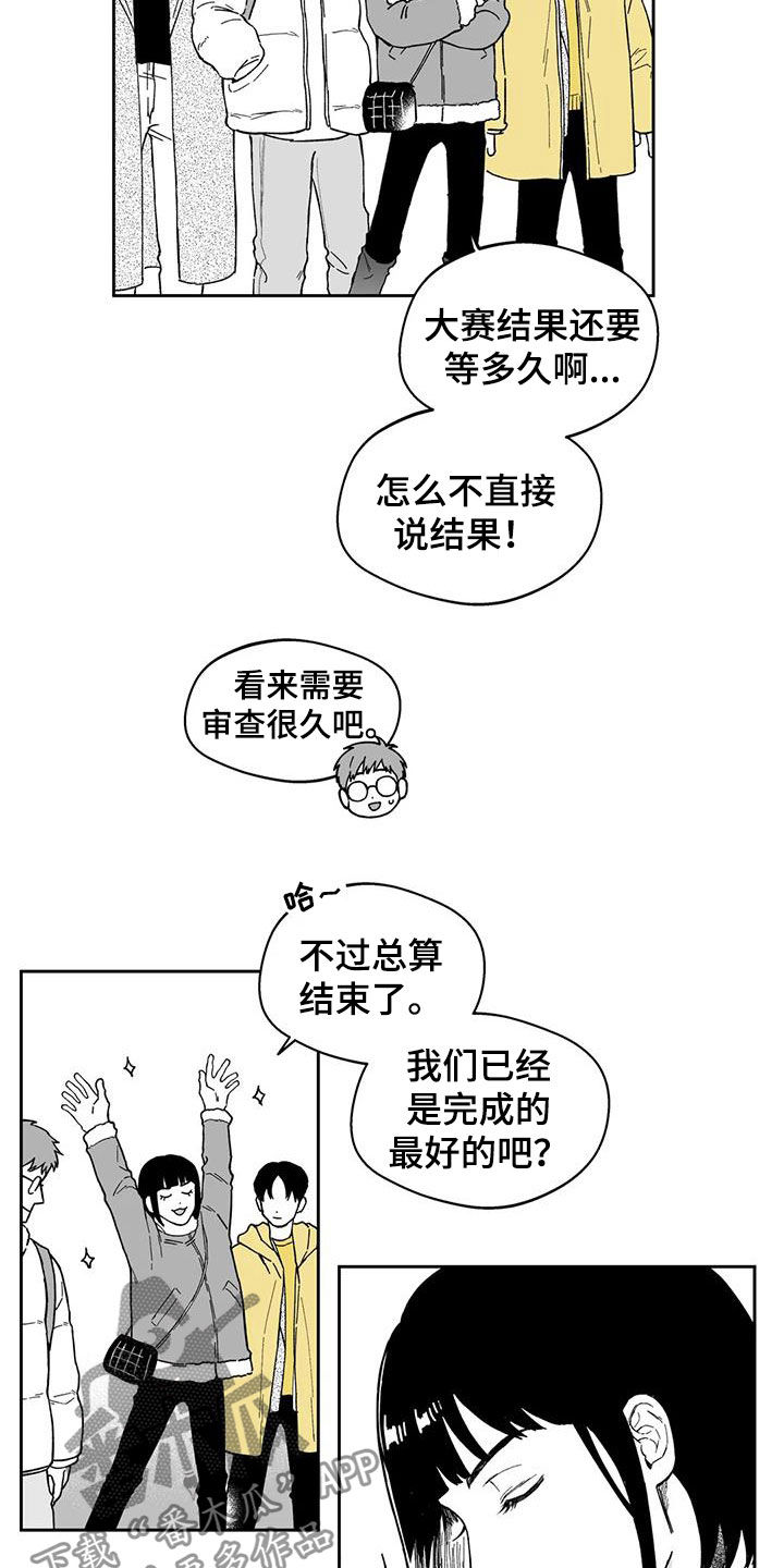 第49章：【第二季】结束8