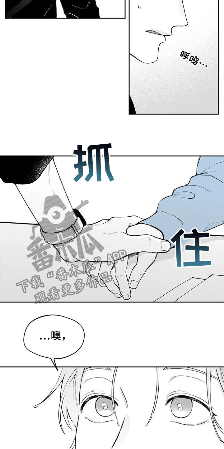 第72章：【第二季】不安12