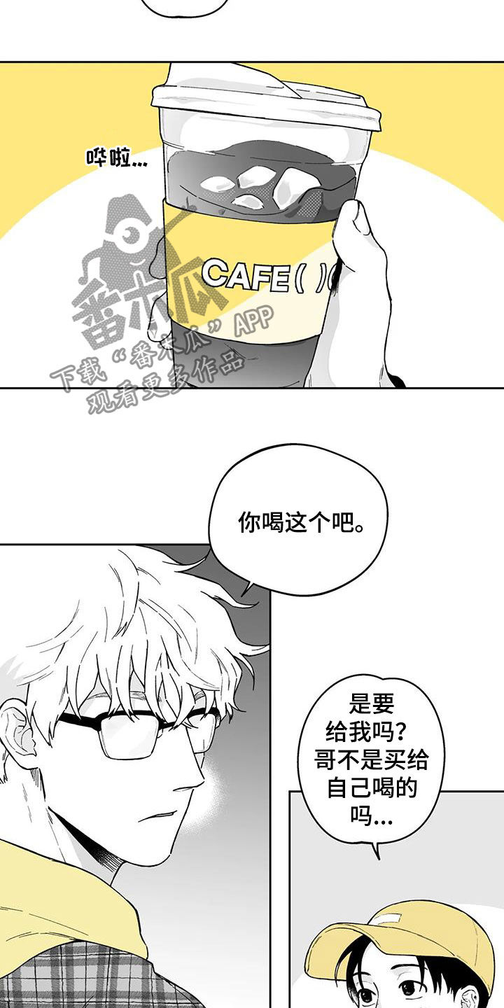 第34章：【第二季】计划落空13