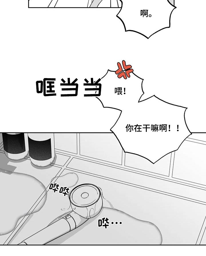 第126章：【第二季】第一次11
