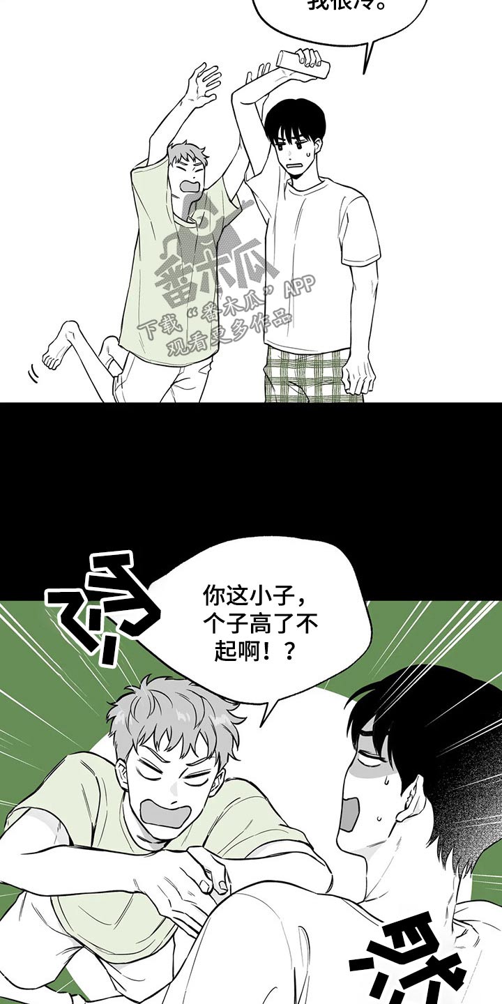 第108章：【第二季】果然1