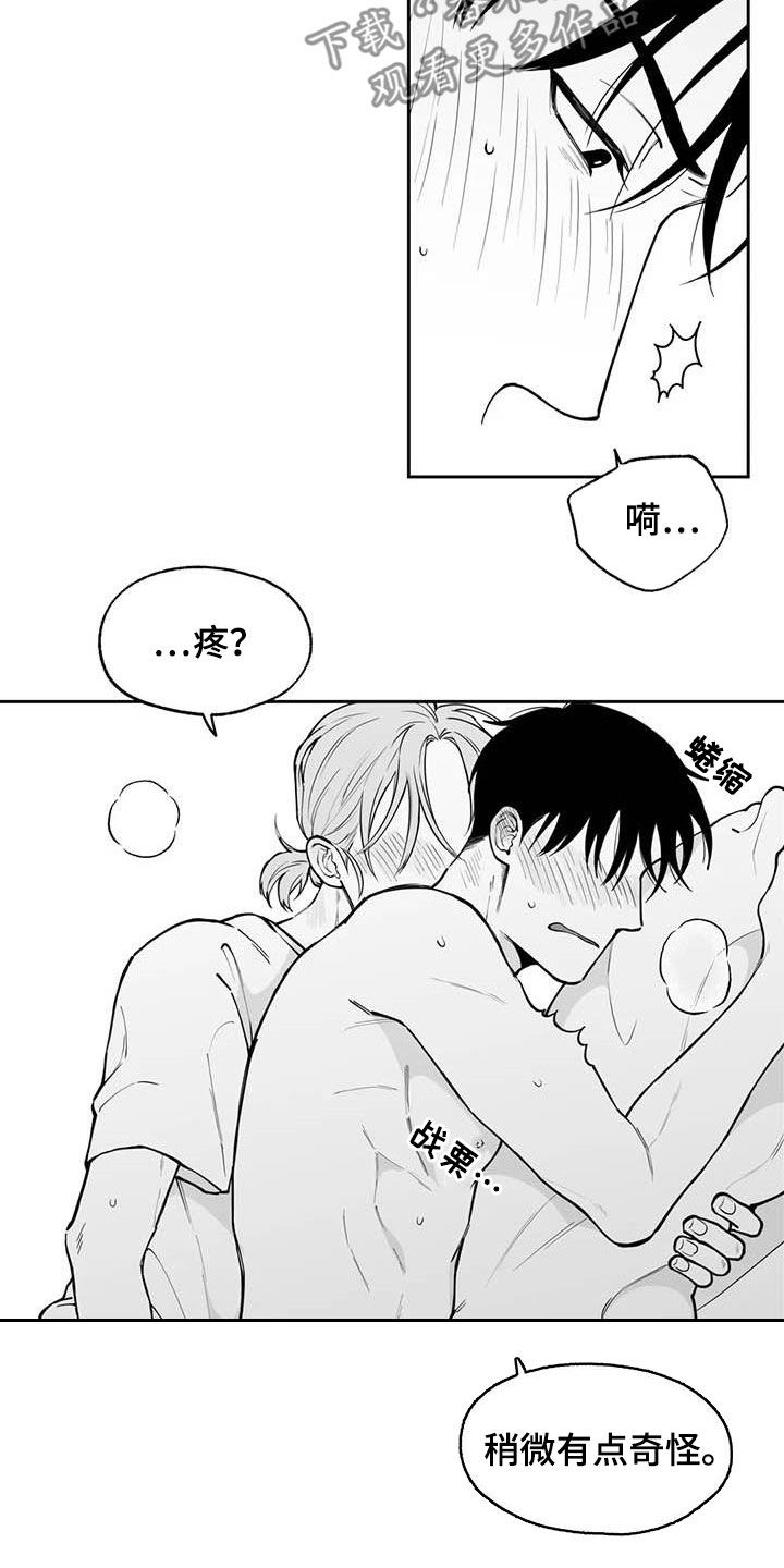 第85章：【第二季】心情非常好6