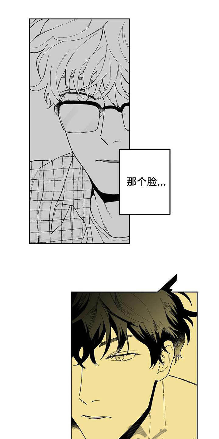 第40章：【第二季】摸头发2