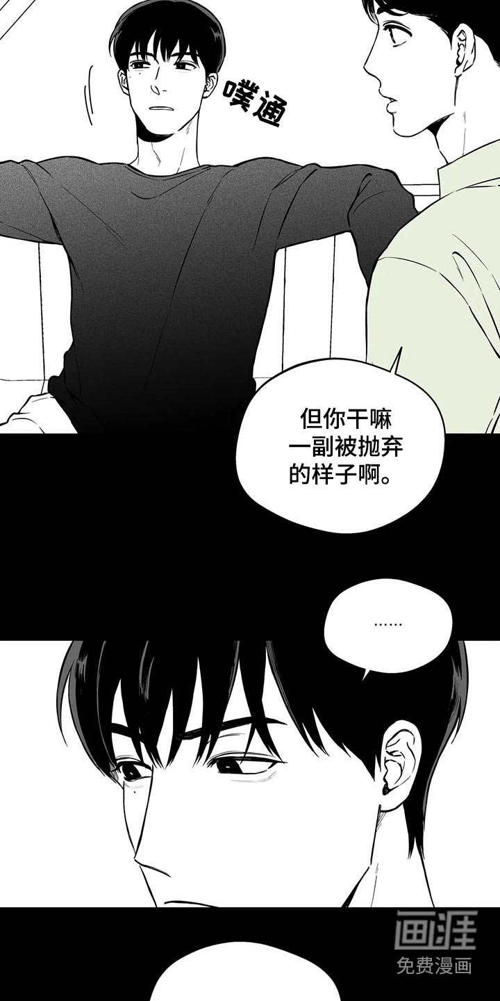 第104章：【第二季】规则13