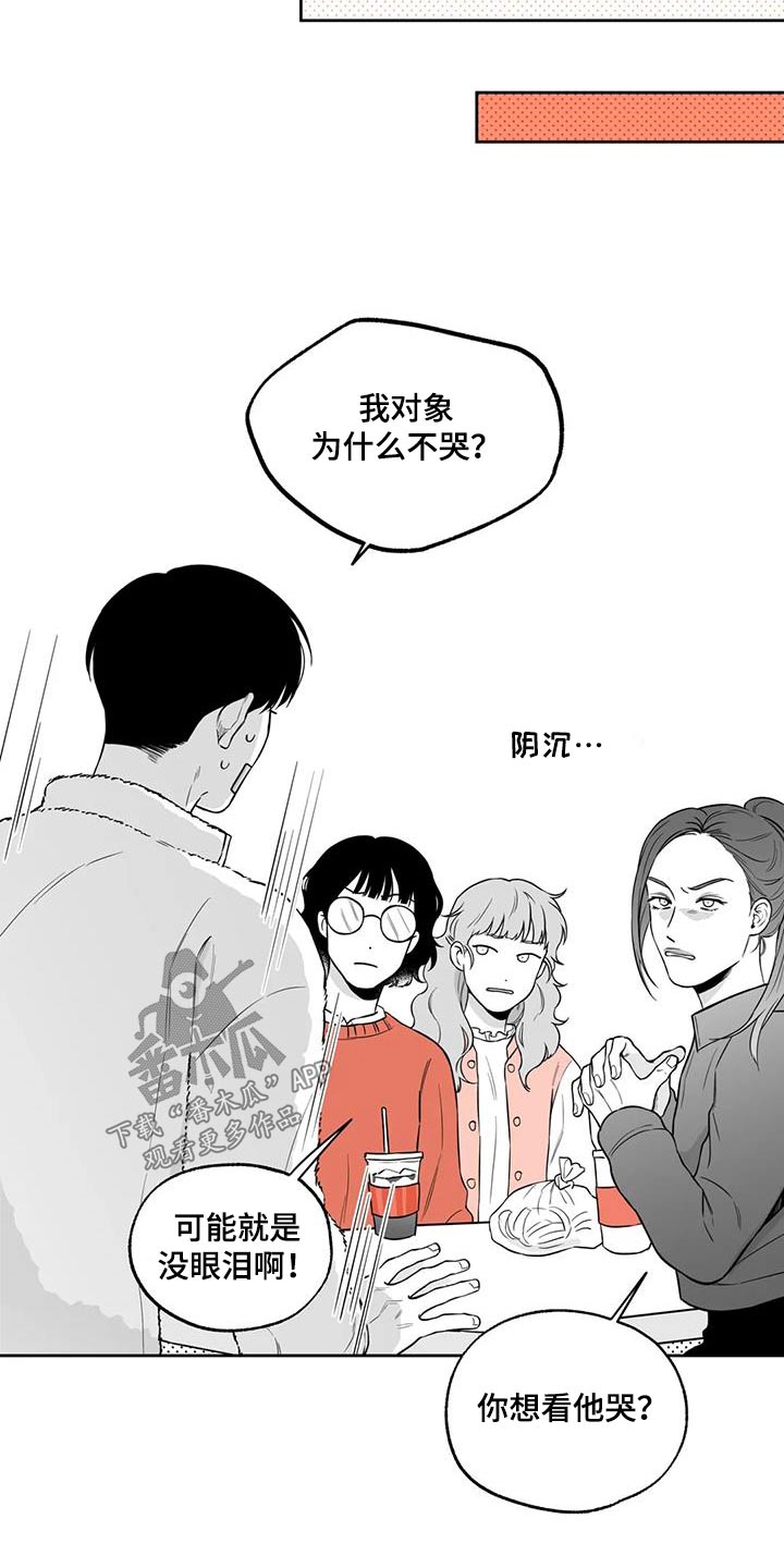 第124章：【番外】办法15