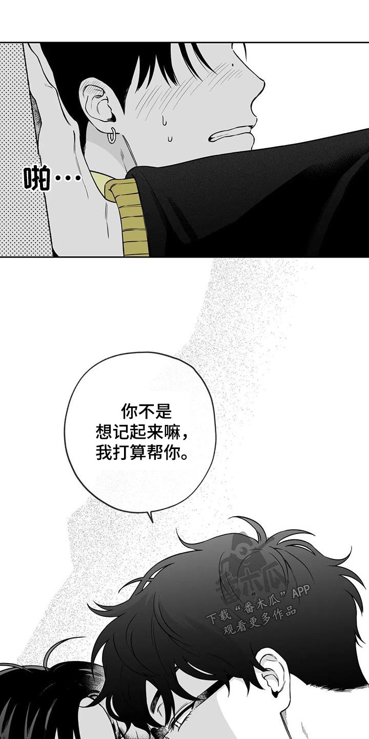 第128章：【第二季】出门10