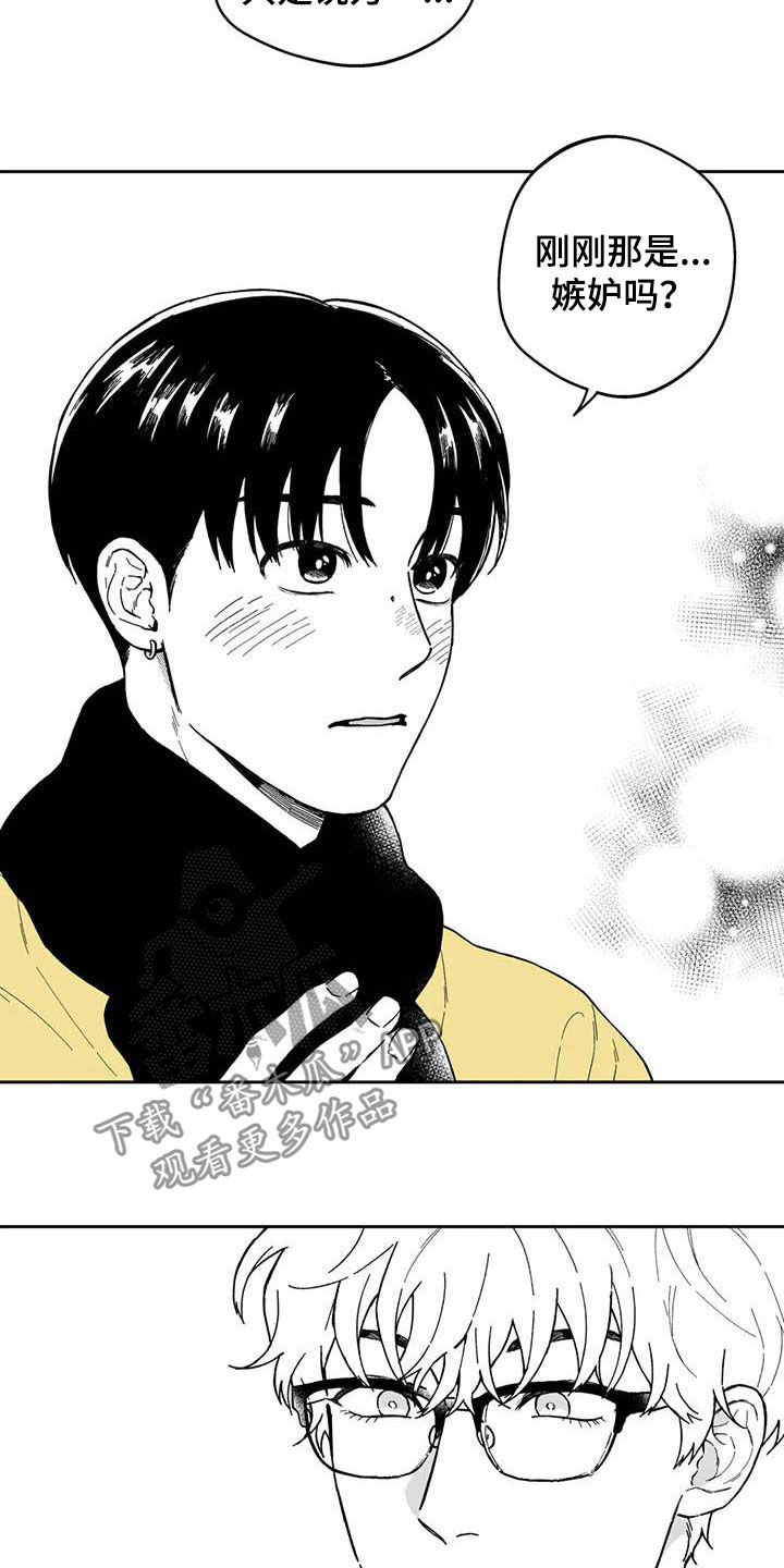 第53章：【第二季】我没醉7