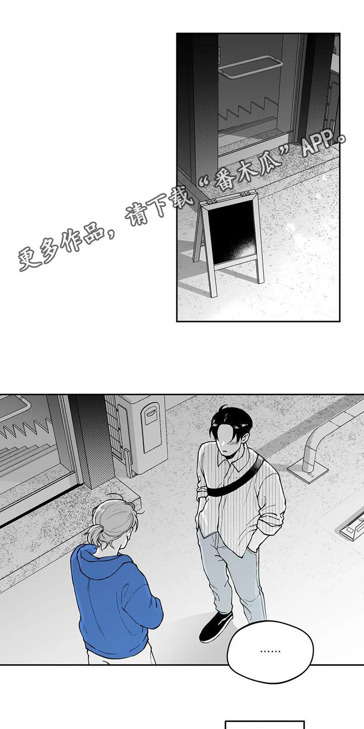 第90章：【第二季】宣传0