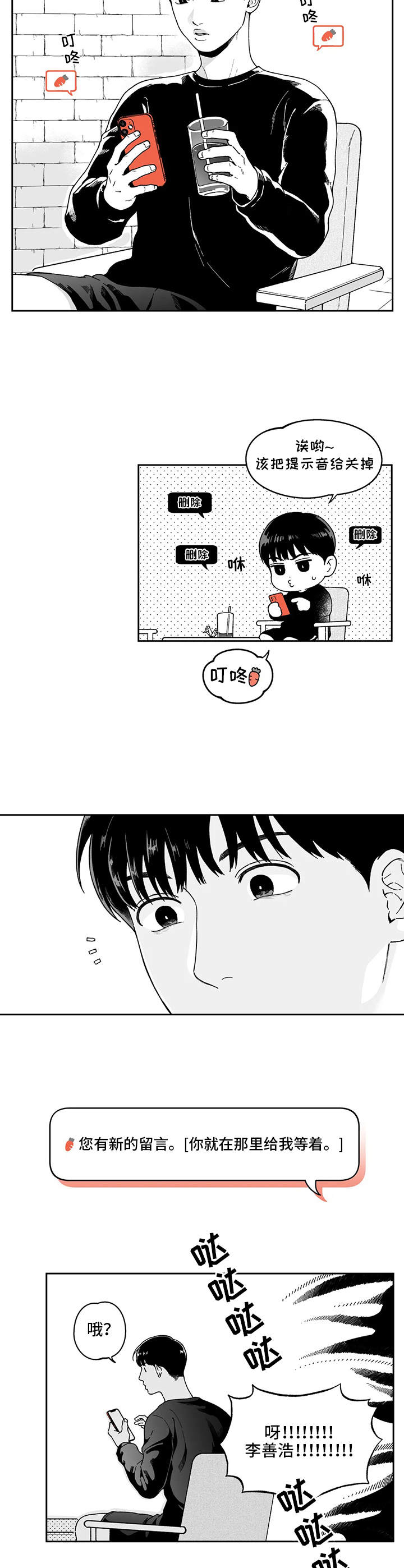 第21章：解释1