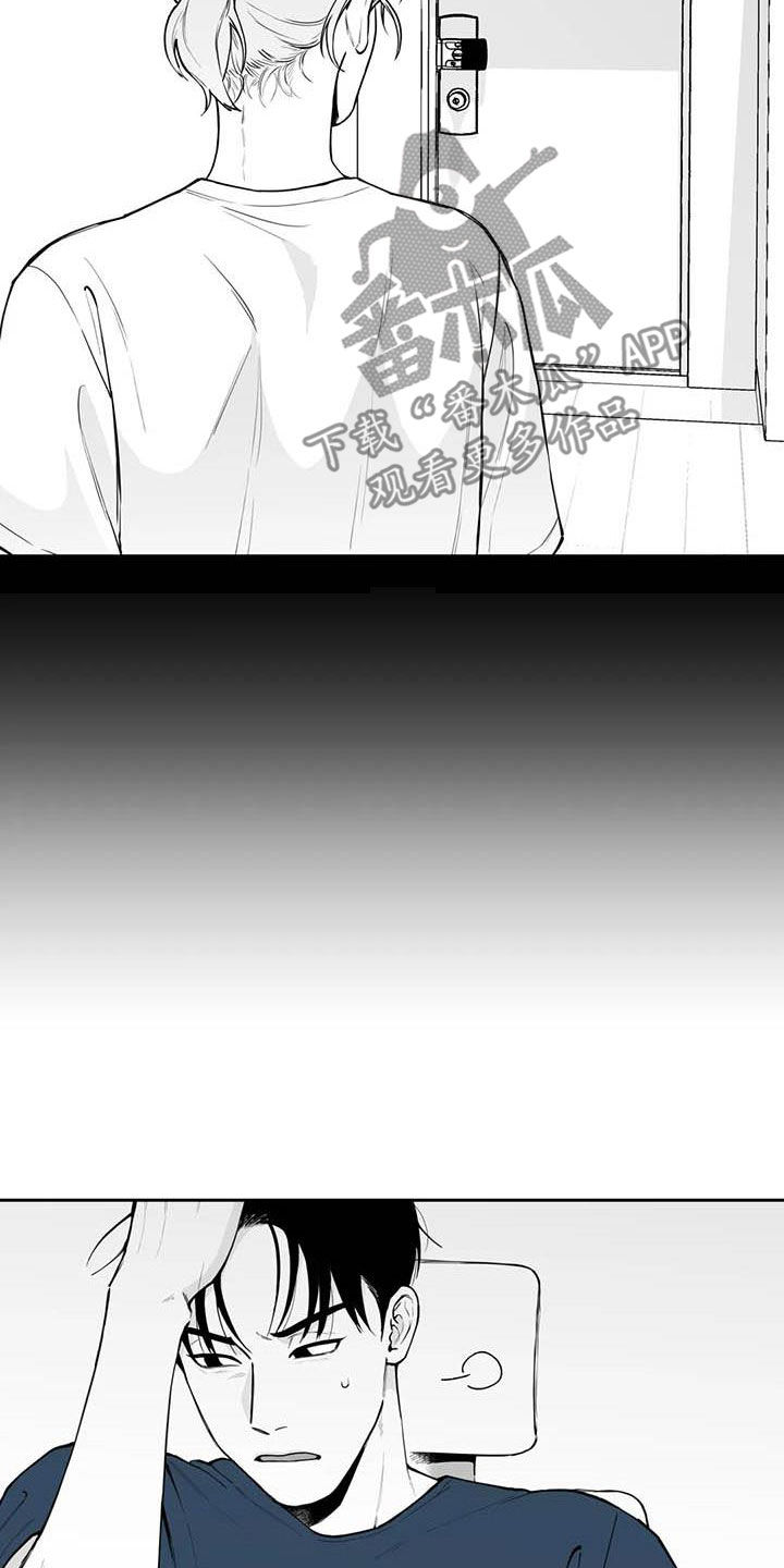 第76章：【第二季】被曝光6