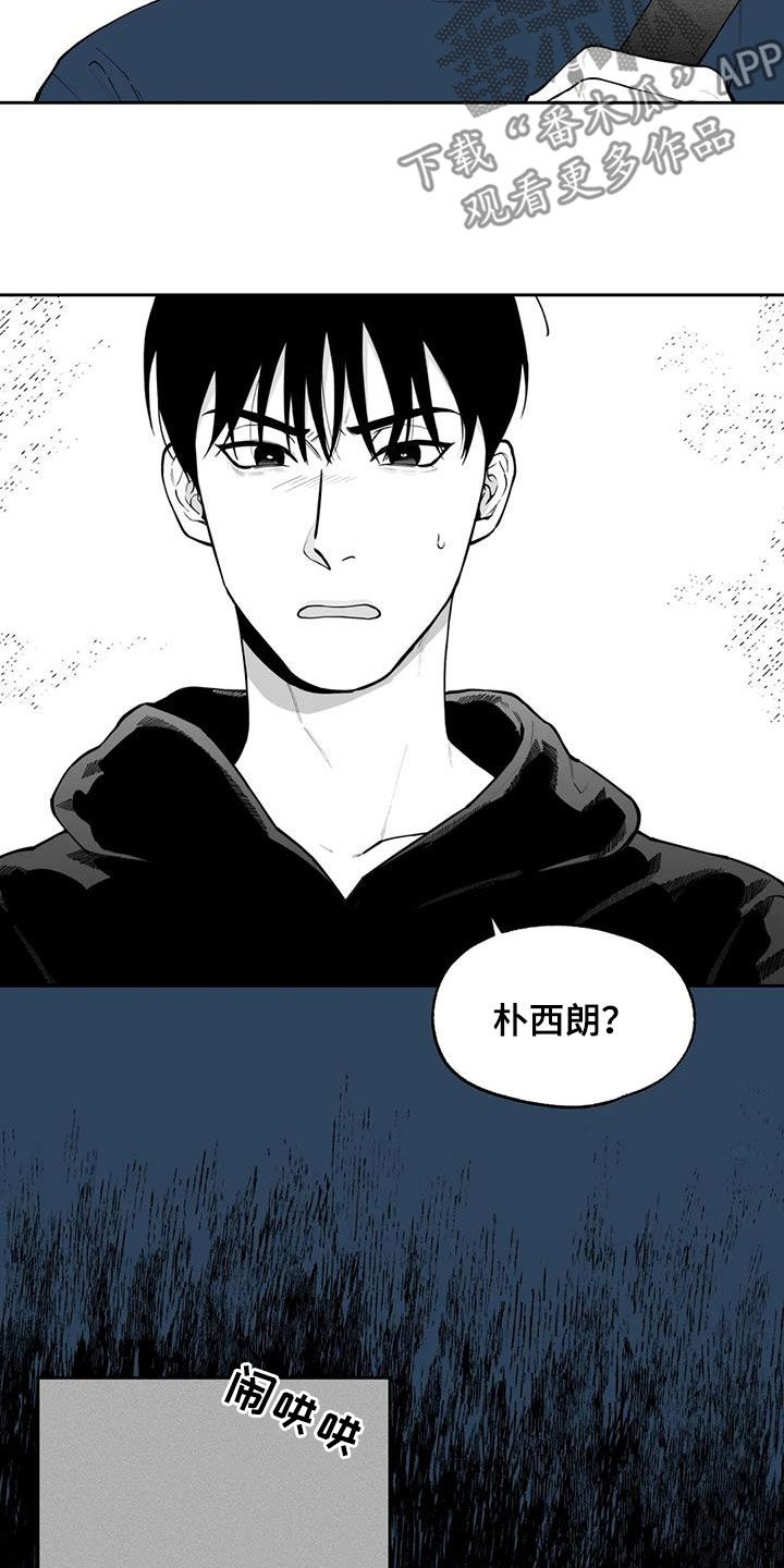 第82章：【第二季】道歉2