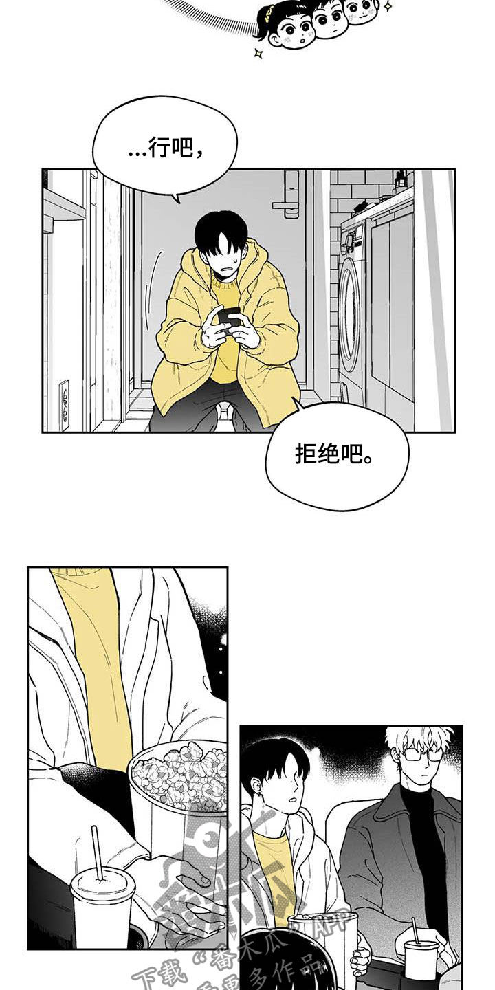 第52章：【第二季】吃醋4