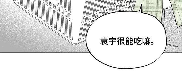 第108章：【第二季】果然20