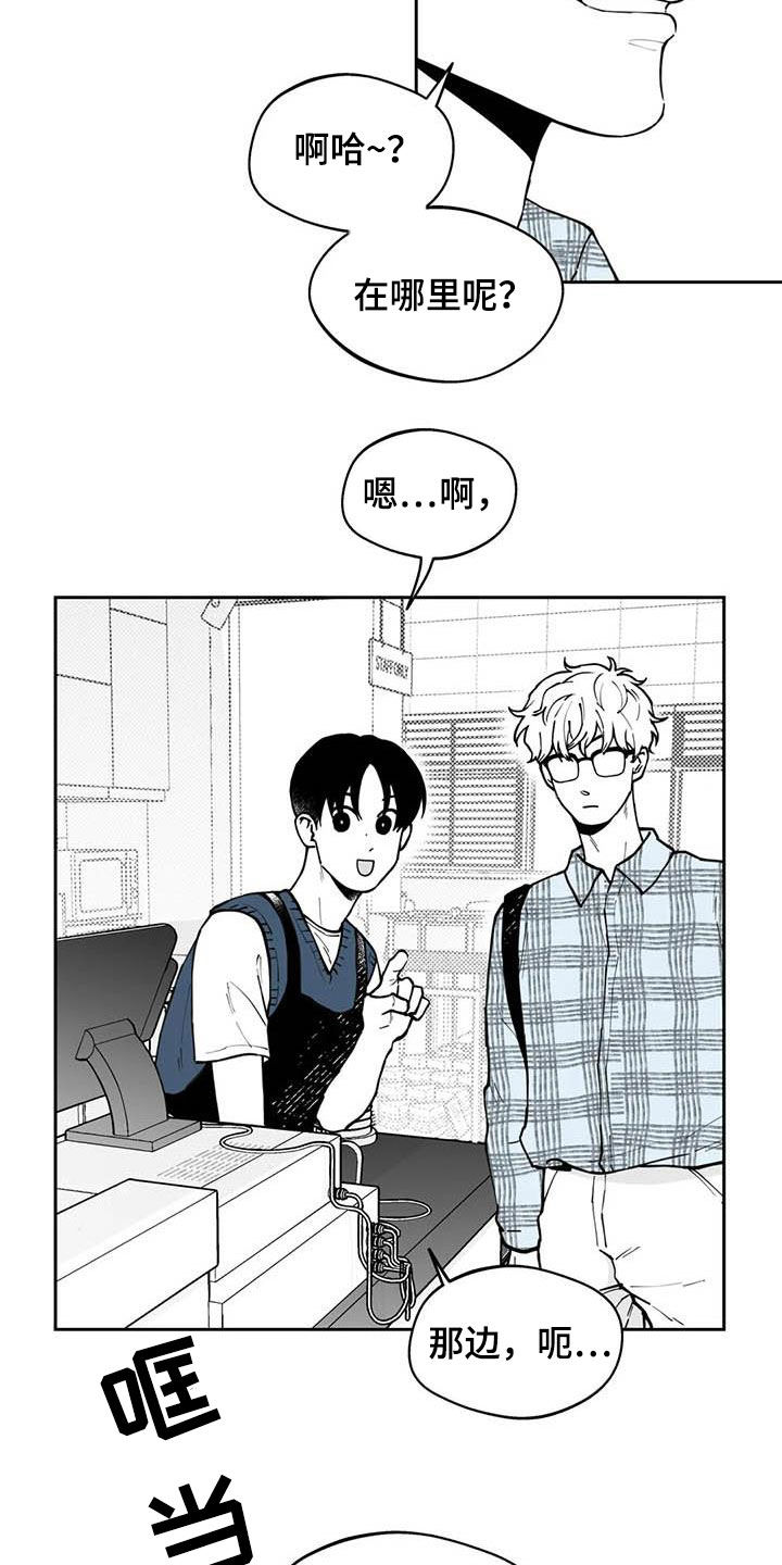 第80章：【第二季】发现8
