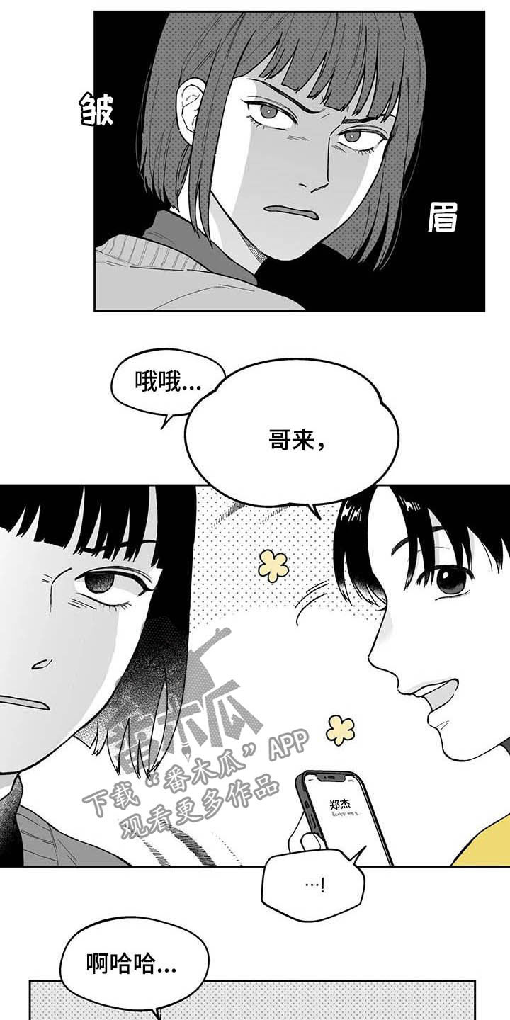 第45章：【第二季】发表大会15