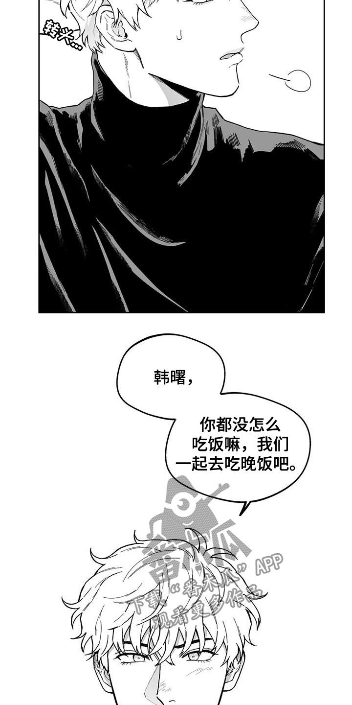 第51章：【第二季】让人很烦14