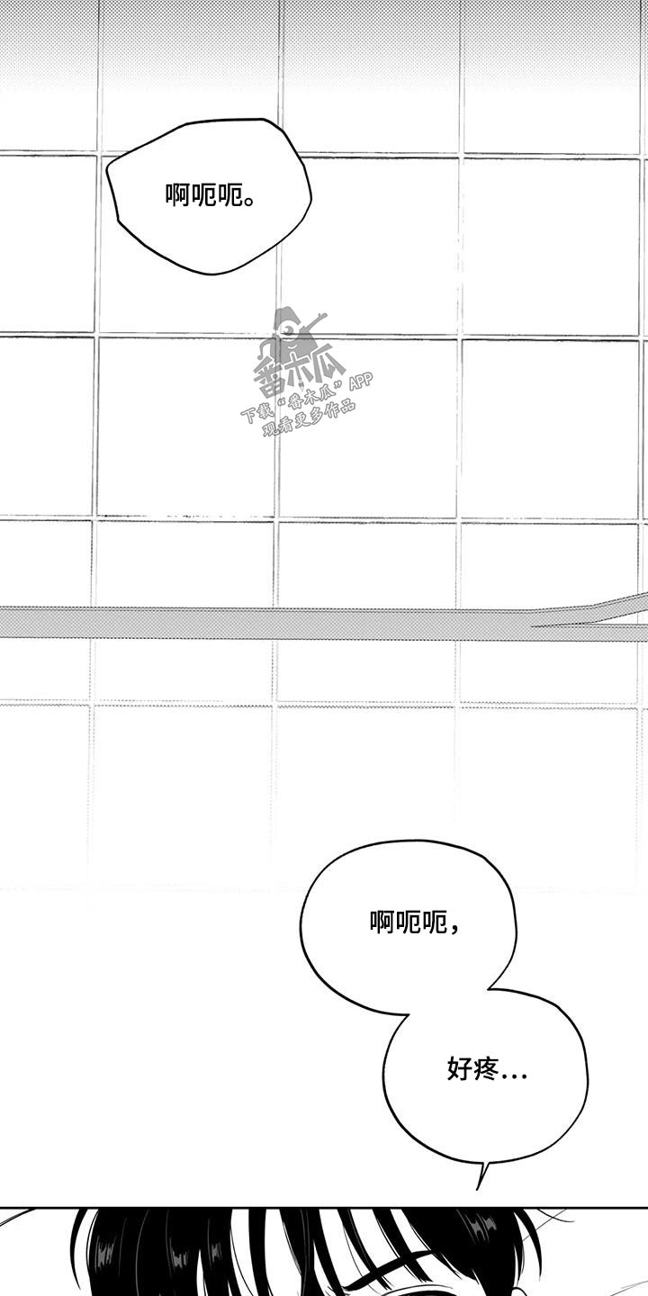 第125章：【第二季】救人8