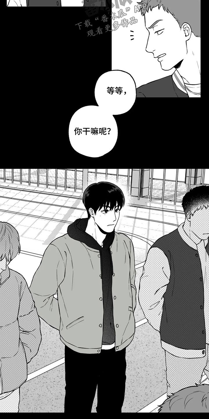第100章：【第二季】无法理解3