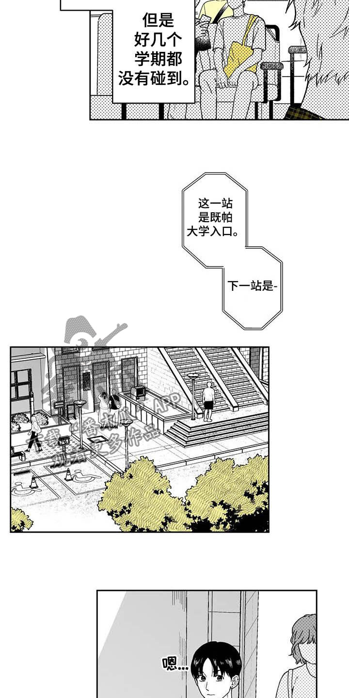 第23章：【第二季】忘不掉15