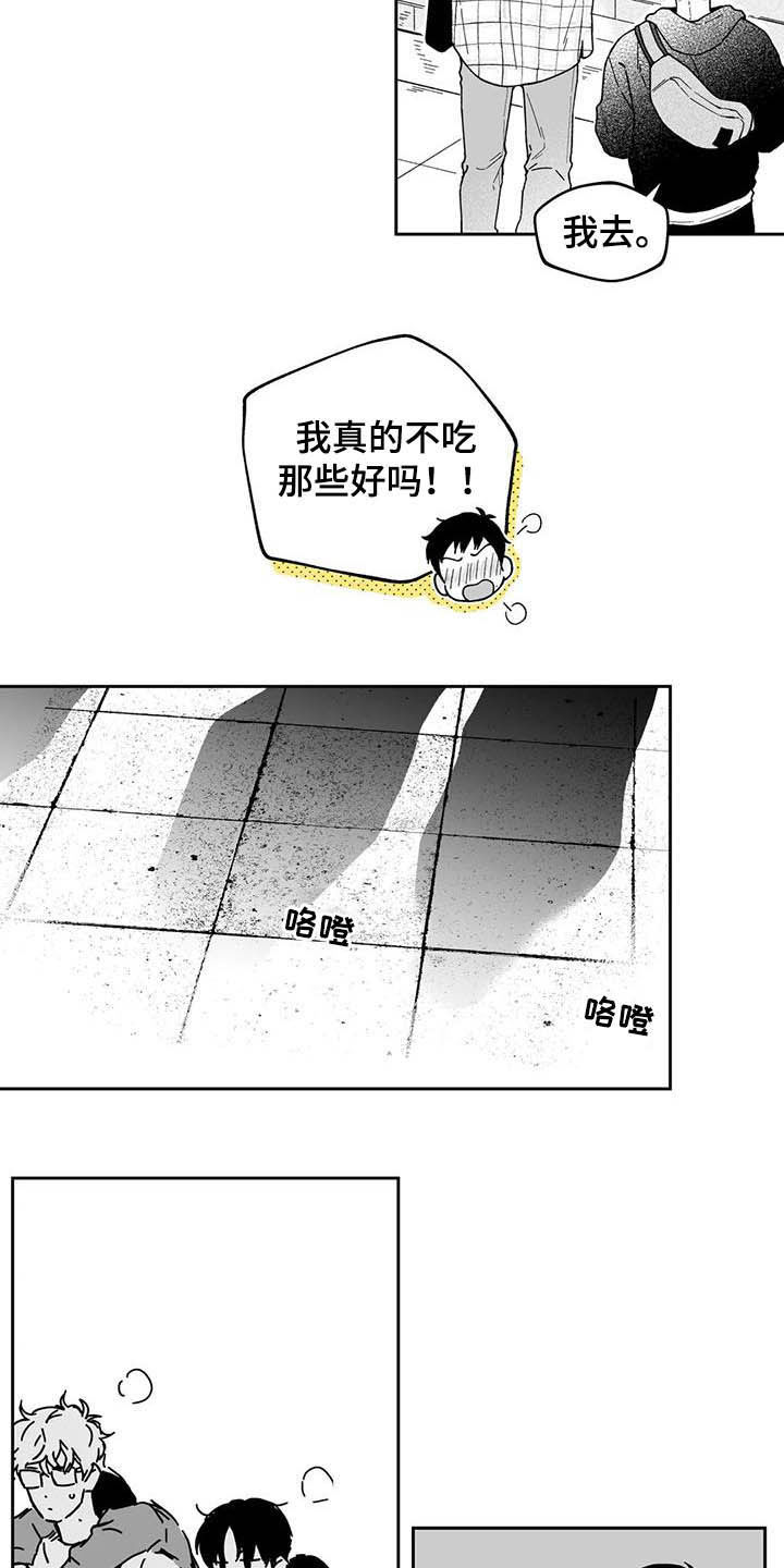 第38章：【第二季】人情味13