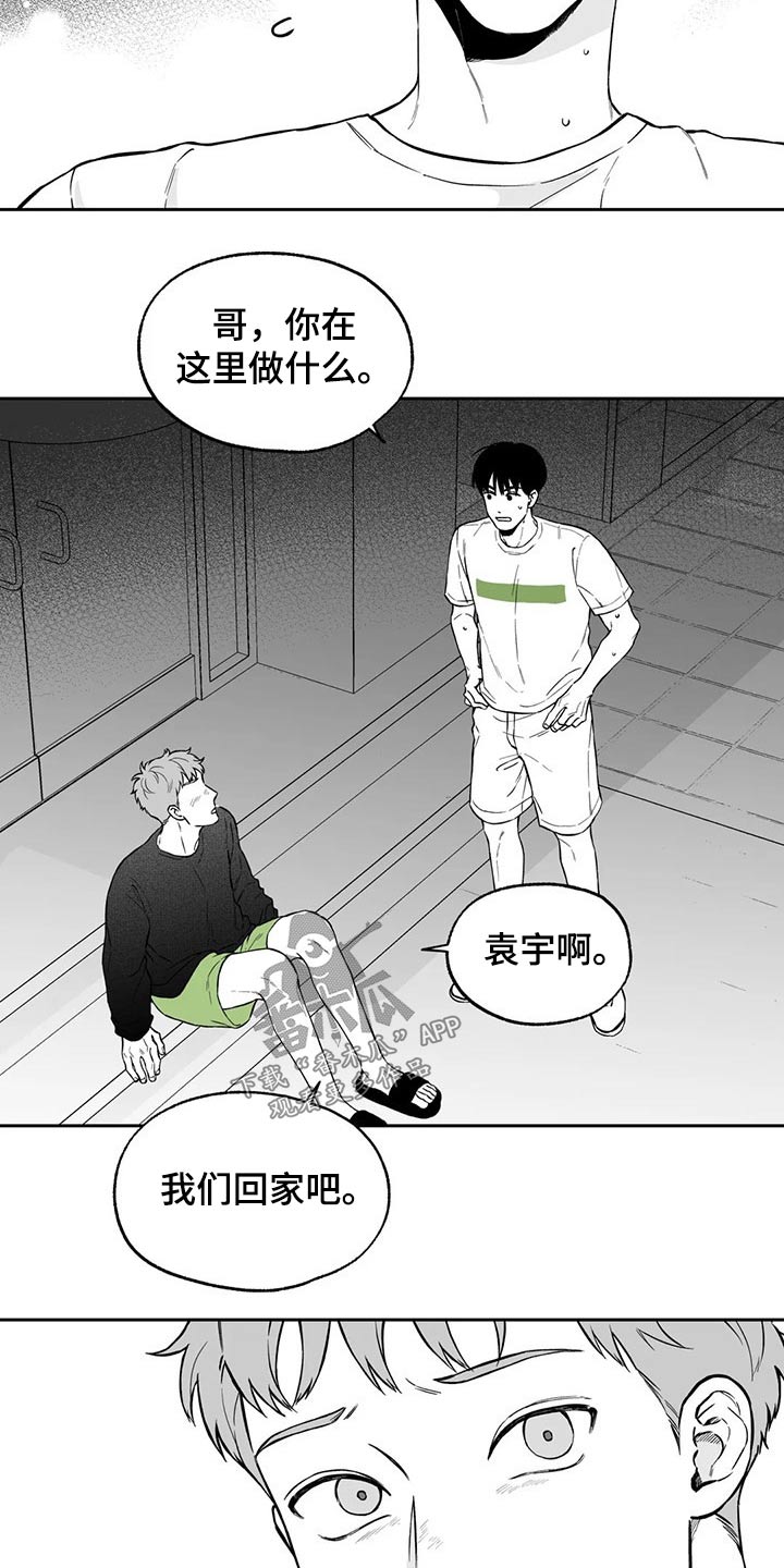 第102章：【第二季】万幸6