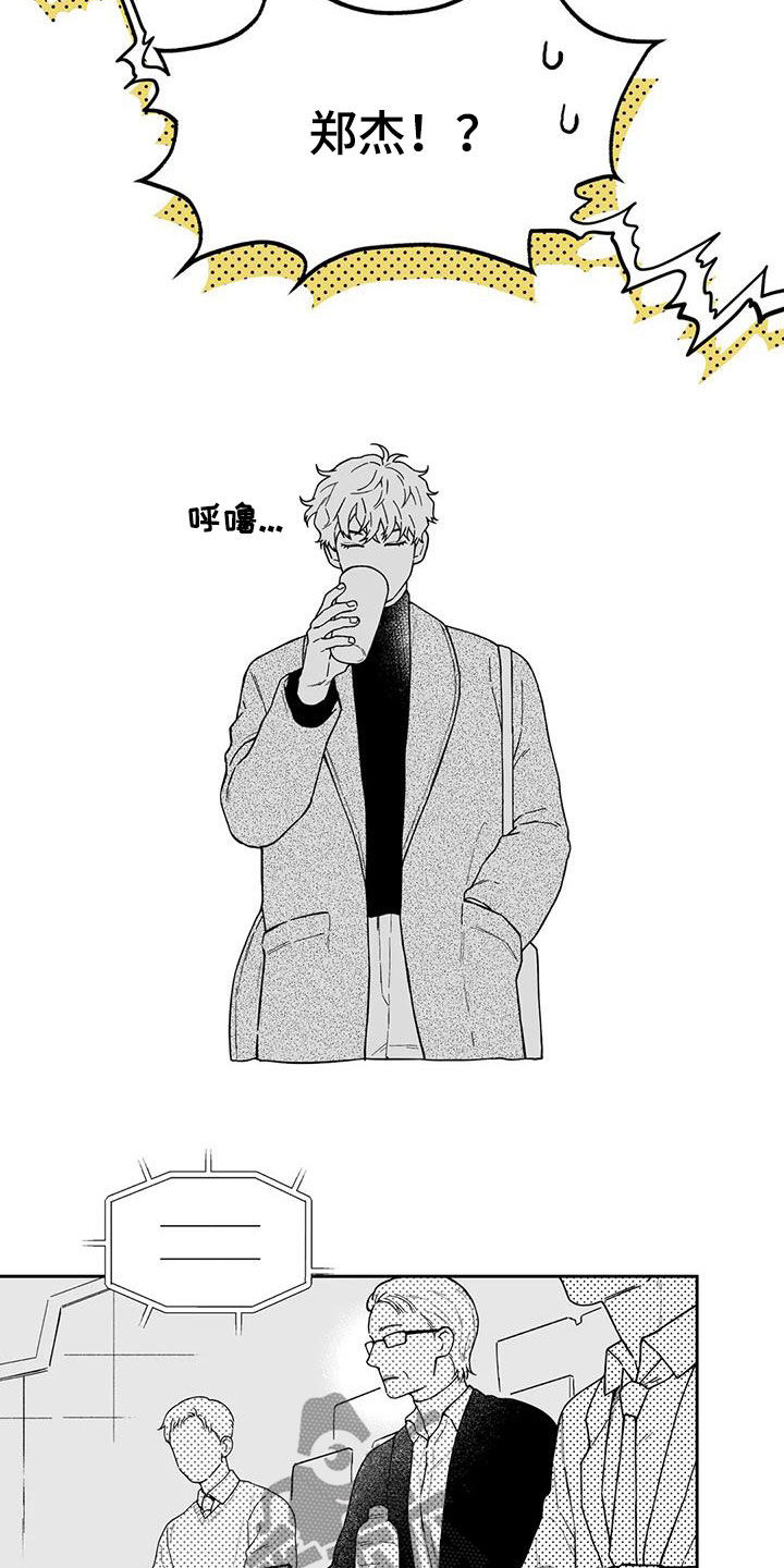 第46章：【第二季】判若两人3