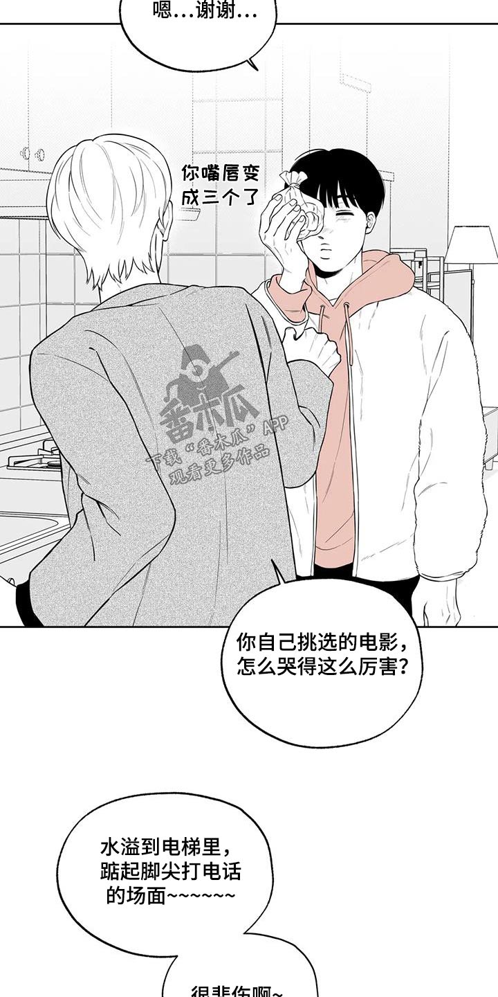 第124章：【番外】办法6