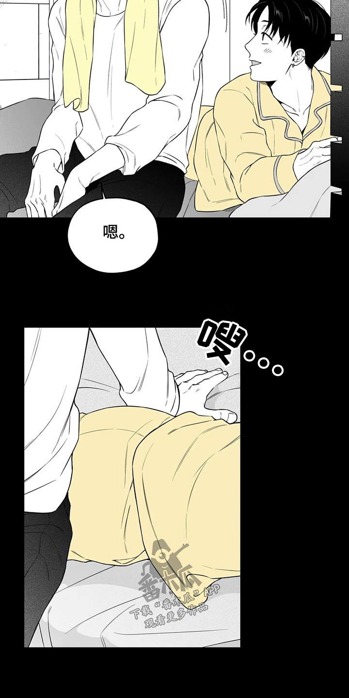 第127章：【第二季】那天17