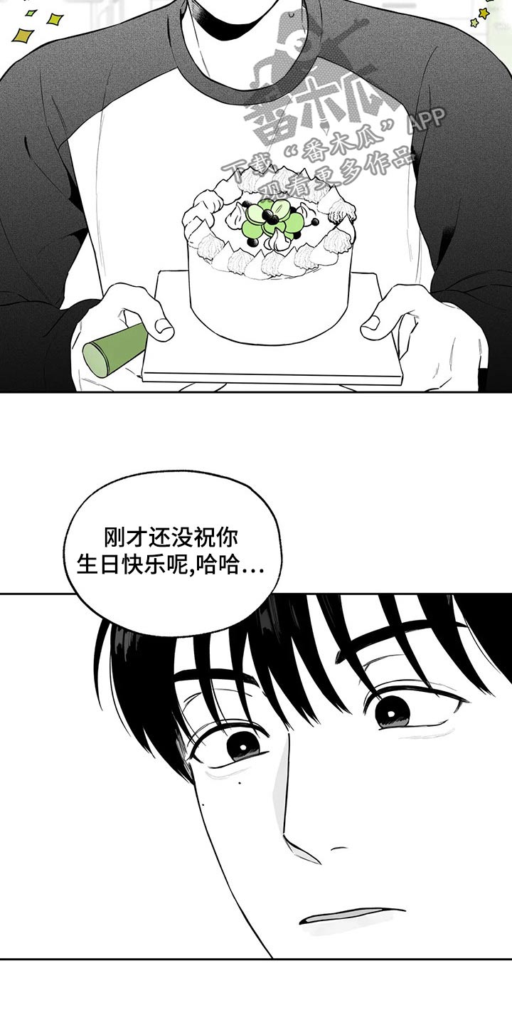 第112章：【第二季】礼物10