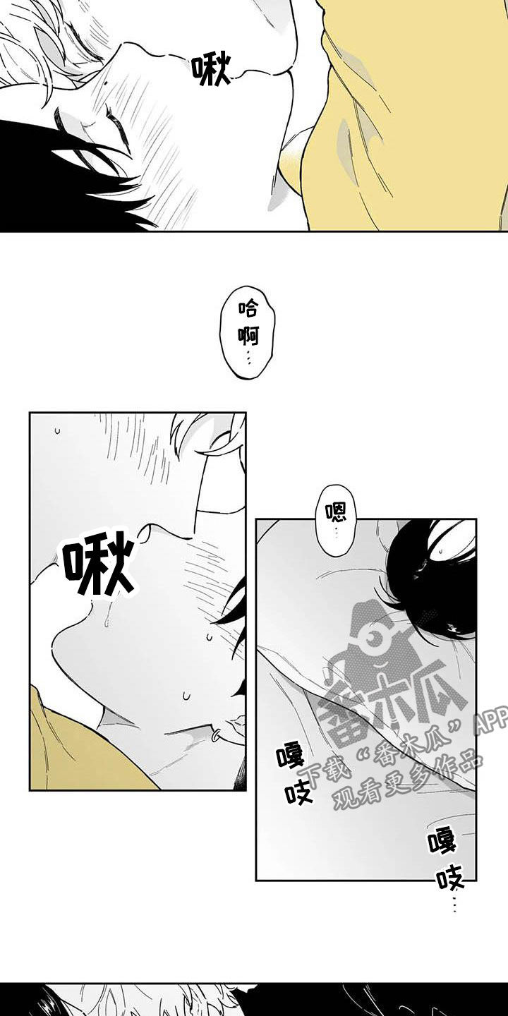 第54章：【第二季】重现回忆7